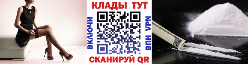Купить наркотики цена Горнозаводск APVP  МЕФ  Гашиш  КОКАИН 