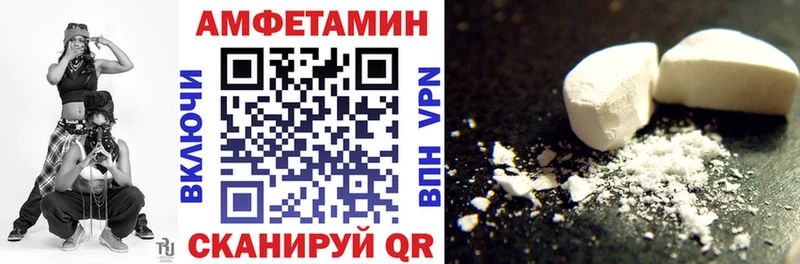 hydra   Горнозаводск  Amphetamine 98% 