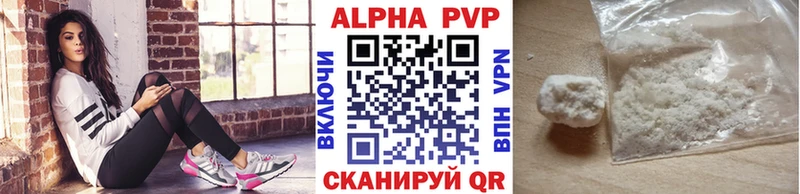 hydra ONION  цены наркотик  Горнозаводск  Alpha-PVP кристаллы 