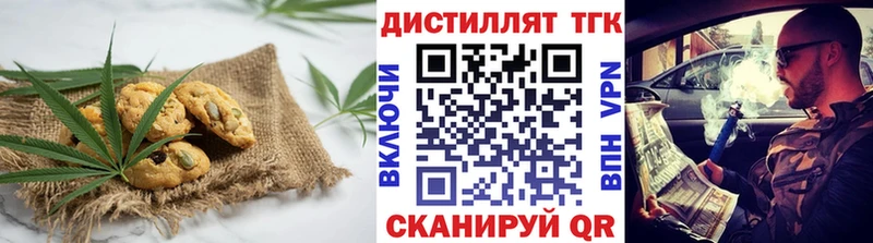 это наркотические препараты  Горнозаводск  Cannafood конопля  купить наркоту 