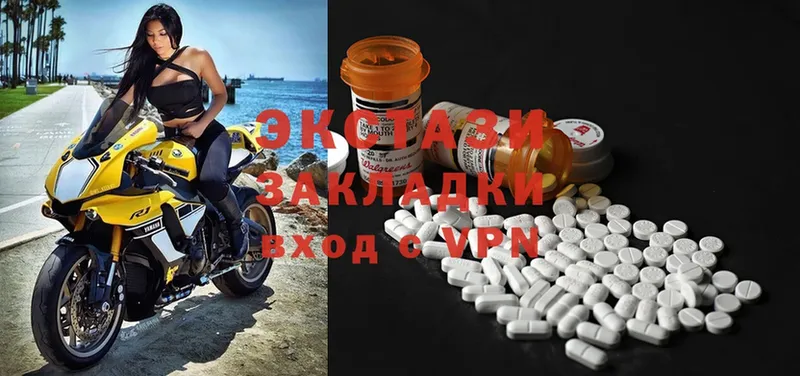 ЭКСТАЗИ 300 mg  что такое   Горнозаводск 