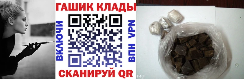 кракен   Горнозаводск  ГАШИШ Premium 