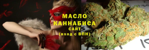 мефедрон мука Балахна