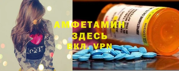 мефедрон мука Балахна
