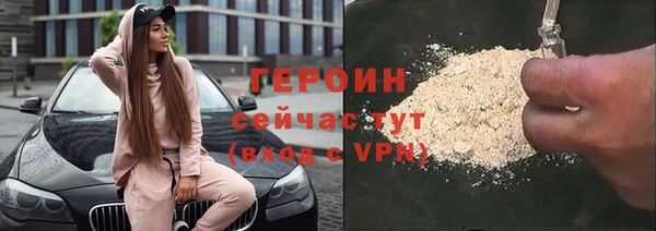 прущие крисы Балабаново