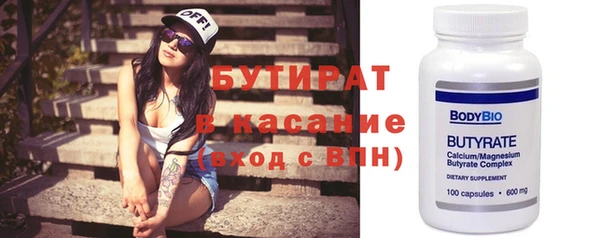 прущие крисы Балабаново