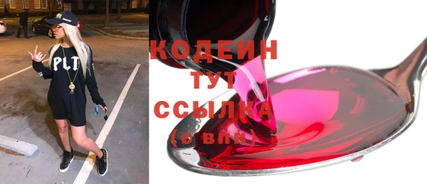 прущие крисы Балабаново