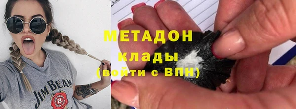 мяу мяу кристалл Белая Калитва