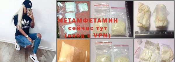 прущие крисы Балабаново