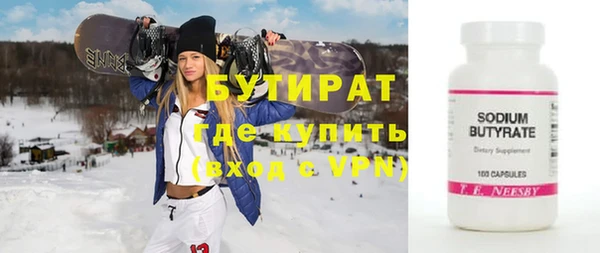 Альфа ПВП Баксан