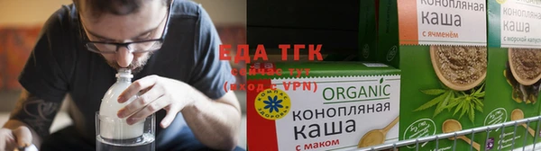 мяу мяу кристалл Белая Калитва
