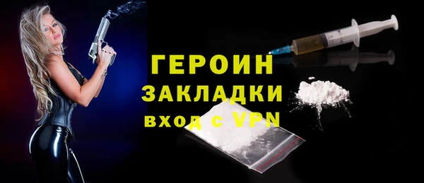 гашишное масло Белая Холуница
