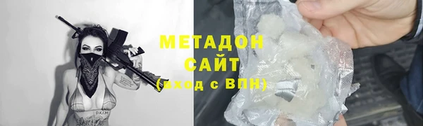 мескалин Елабуга