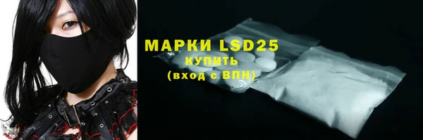 мефедрон мука Балахна