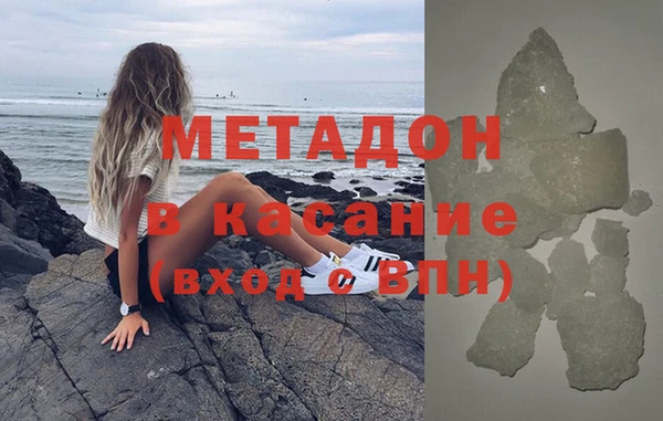 мефедрон мука Балахна