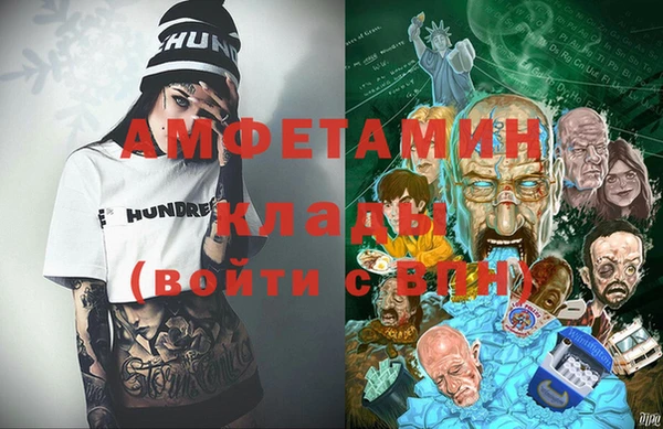мескалин Бежецк