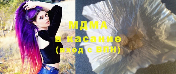 мефедрон мука Балахна