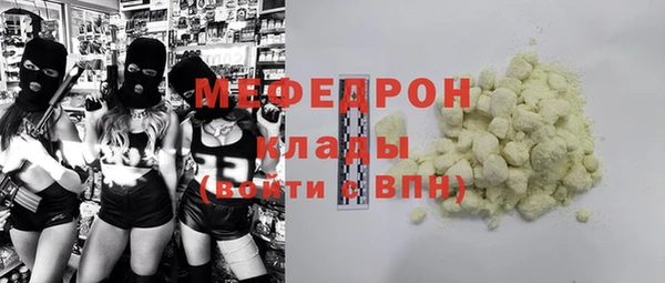 мескалин Елабуга