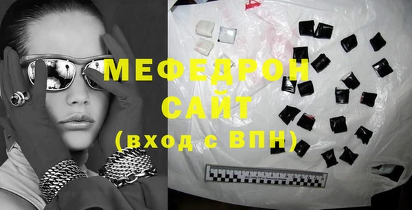 прущие крисы Балабаново