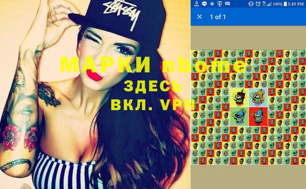 прущие крисы Балабаново