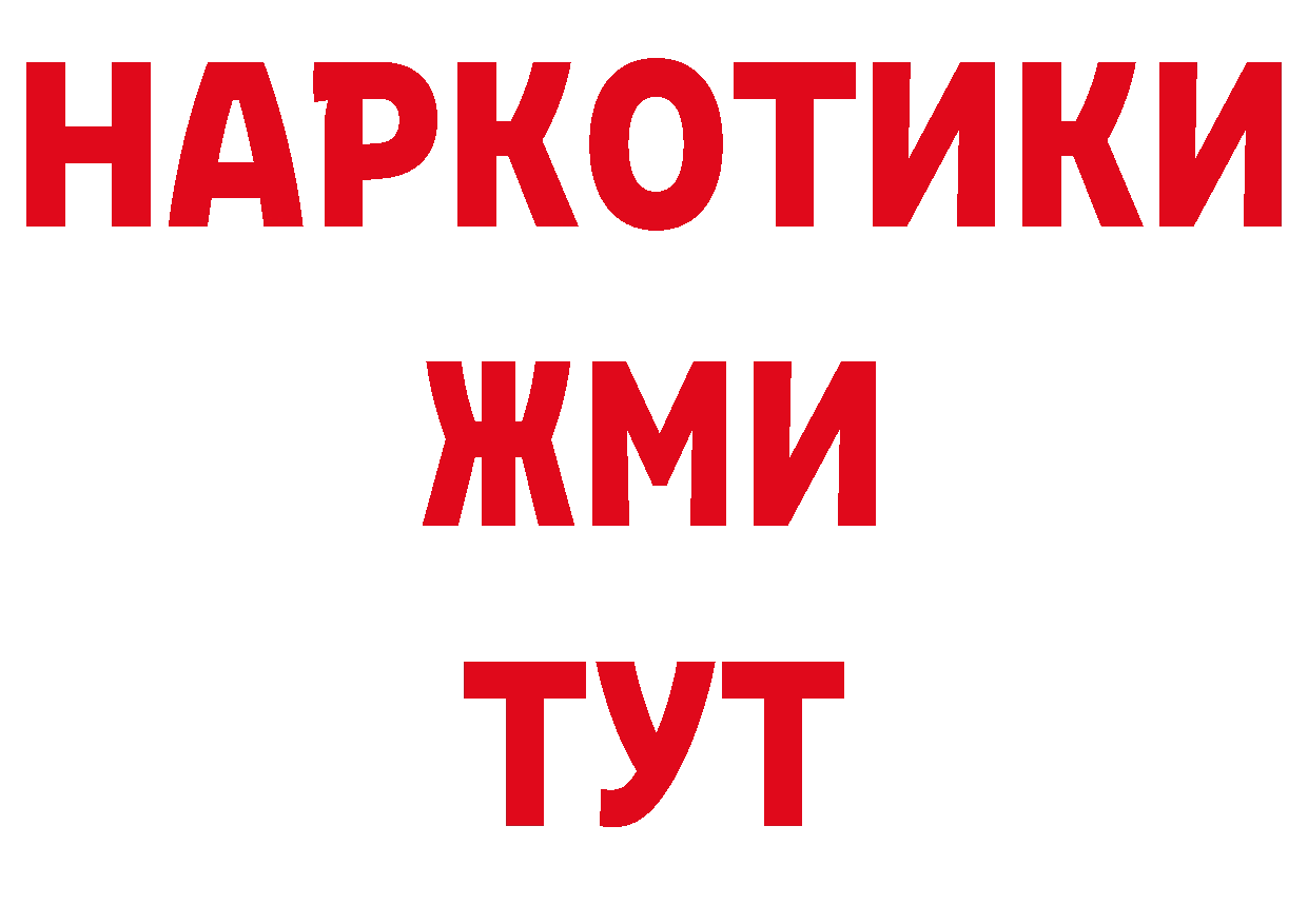 Где продают наркотики? маркетплейс клад Горнозаводск