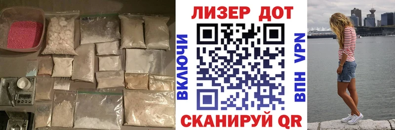 это состав  Горнозаводск  Лсд 25 экстази ecstasy 