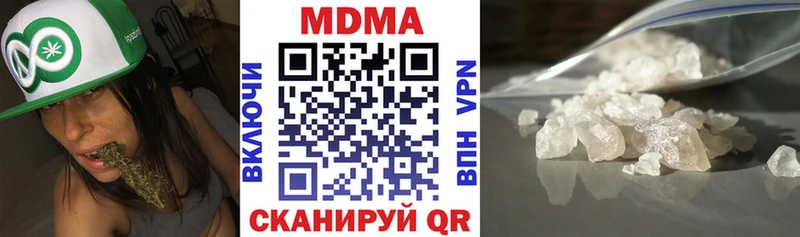 купить наркоту Горнозаводск МДМА VHQ