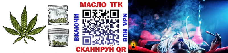 цена МЕГА ссылка Дистиллят ТГК вейп с тгк Горнозаводск