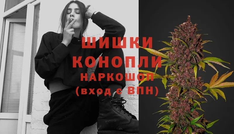 Каннабис THC 21%  Горнозаводск 